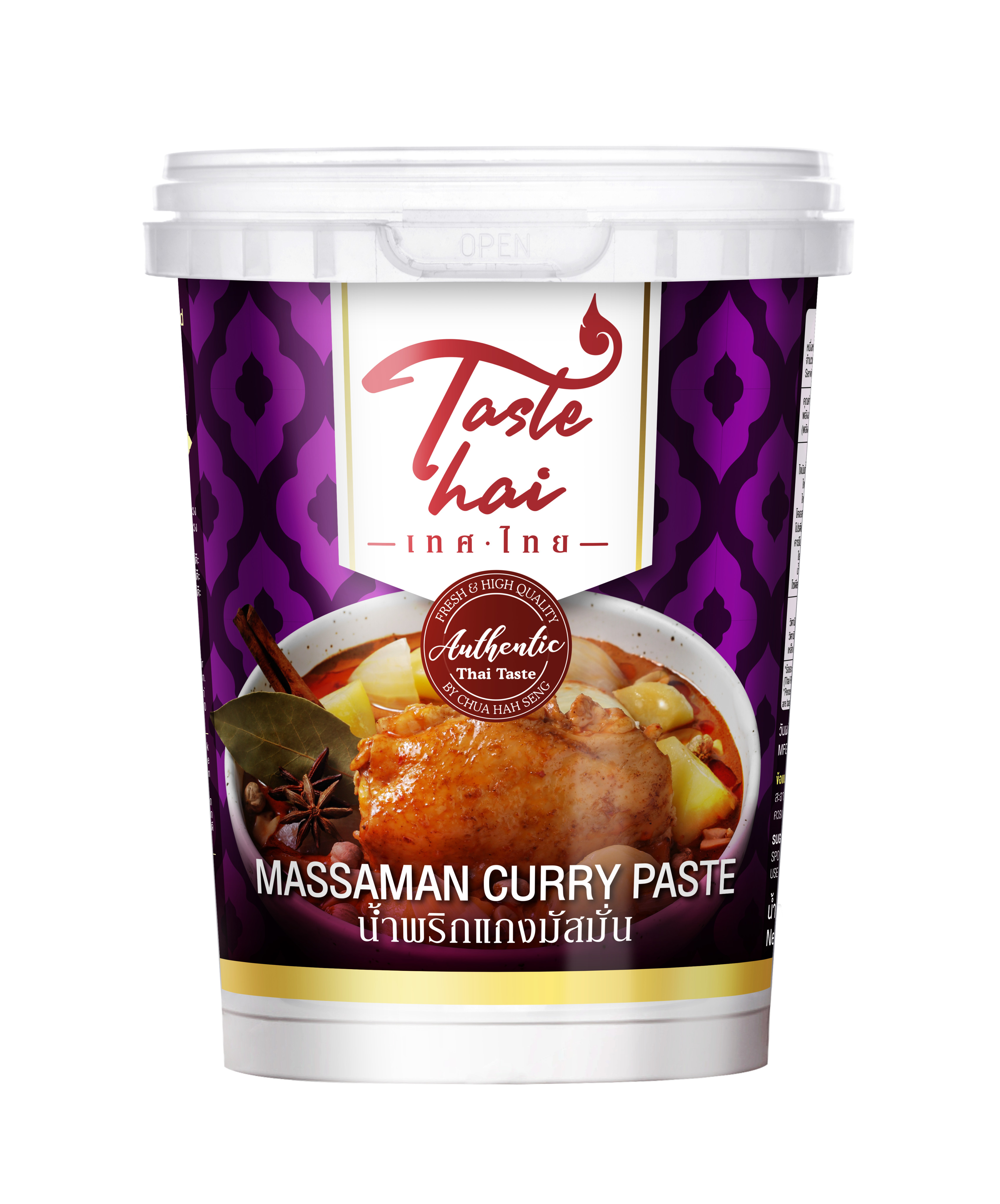 Cà ri Massaman Taste Thai - MASSAMAN CURRY PASTE 400g 